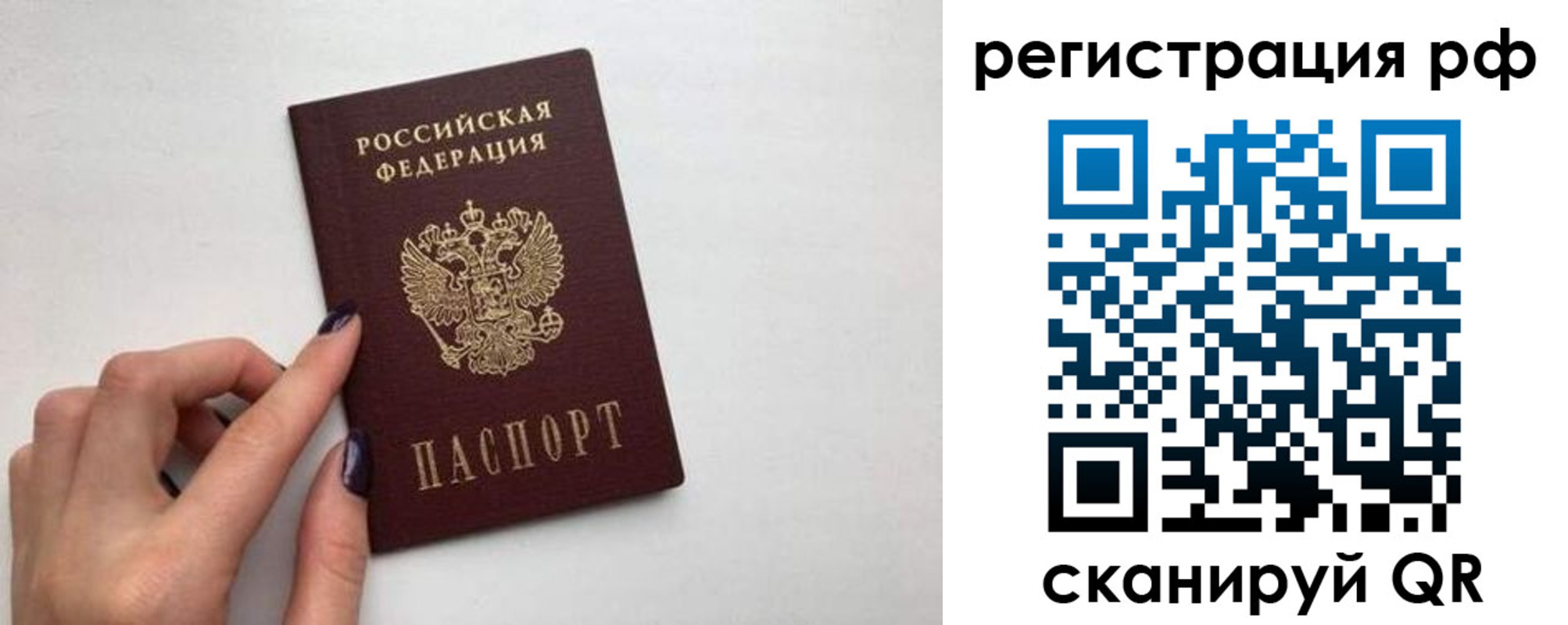временная регистрация 2025 в Кисловодске