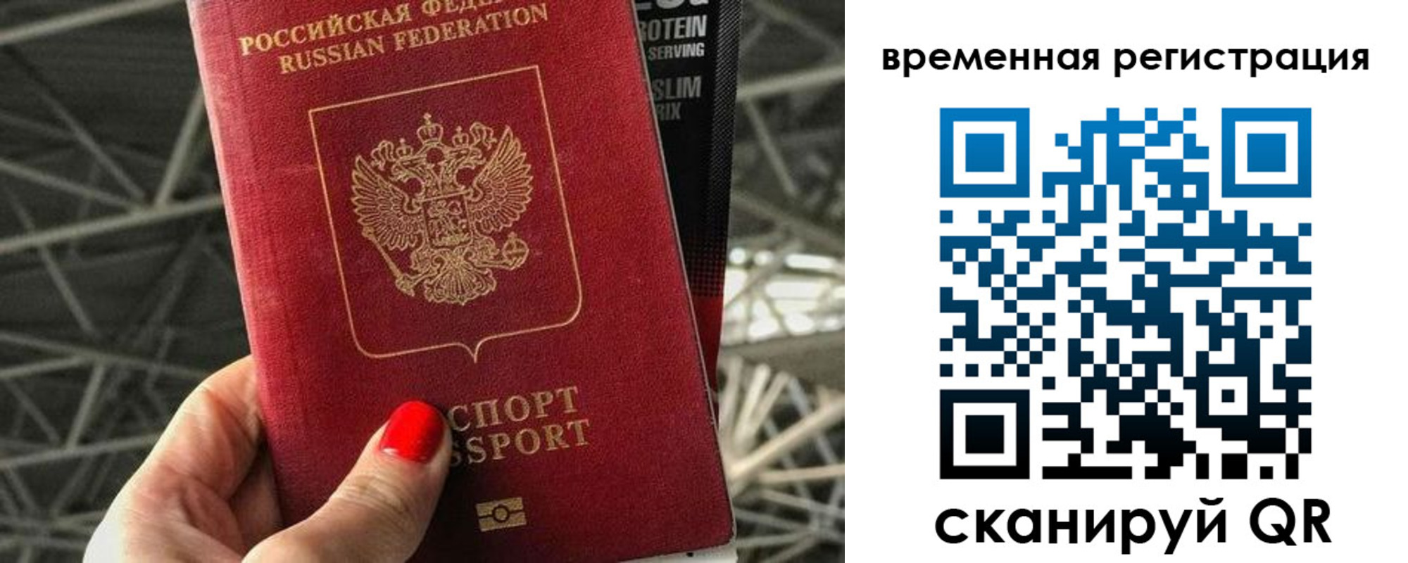 регистрация для школы в Кисловодске