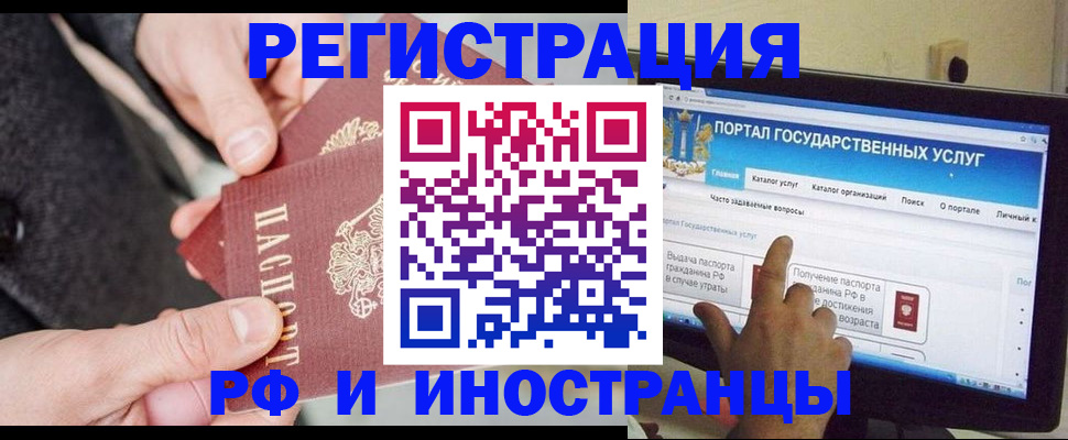 прописка поиск в Кисловодске