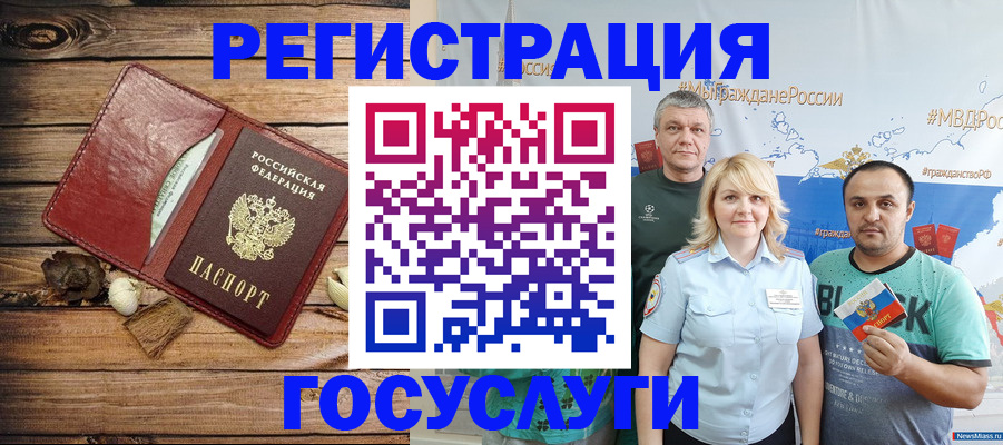 прописка для военкомата в Кисловодске