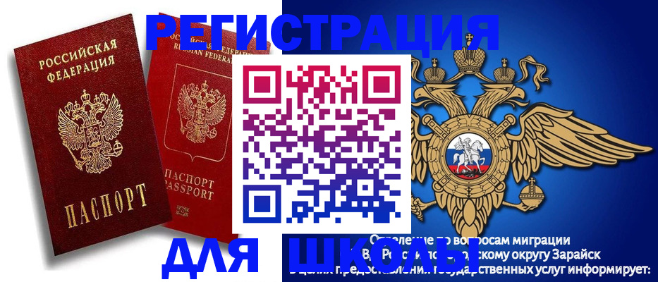 прописка поиск в Кисловодске