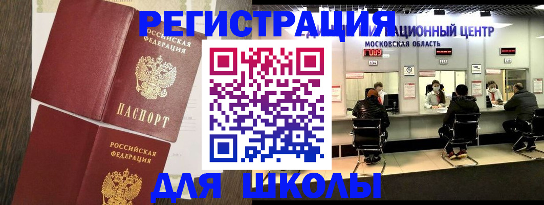 временная регистрация госуслуги в Кисловодске